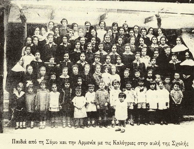 Γαλλική σχολή καλογραιών Saint Joseph Φιλοξενία παιδιών από την Αρμενία
