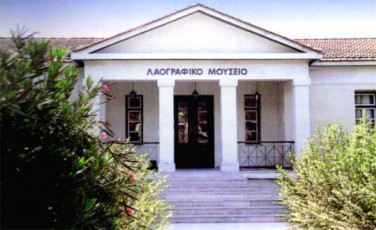 The Folkloric Museum of Samos