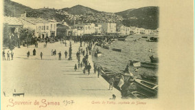 Η παραλία του Βαθυού το 1907