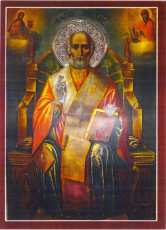 Αγιος Νικόλαος Κοκκαρίου