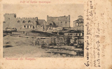 Απελευθέρωση της Σάμου το 1912