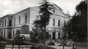 Ένα από τα νεοκλασικά κτίρια στη Σάμο είναι το Δημαρχείο της Σάμου