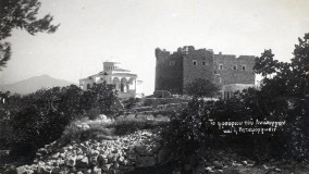 Το φρούριο του Λυκούργου στο Πυθαγόρειο το 1904