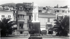 Η πλατεία Πυθαγόρα το 1936
